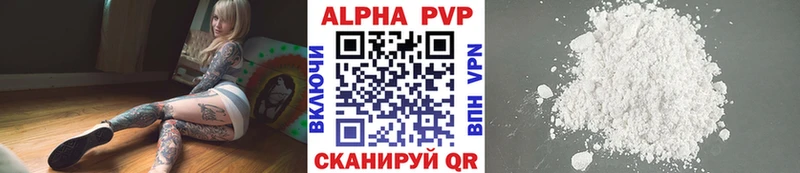 hydra сайт  цены наркотик  Бронницы  Alpha PVP VHQ 