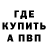 Метадон кристалл GroovyManRB nikita
