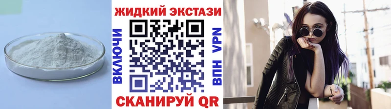 БУТИРАТ жидкий экстази  ссылка на мегу вход  Бронницы 