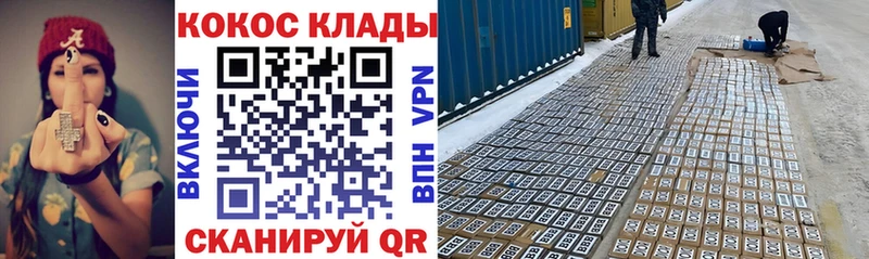 Кокаин Перу  Бронницы 