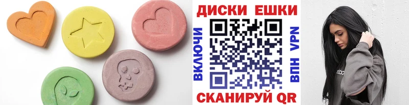 Экстази mix  наркотики  Бронницы 