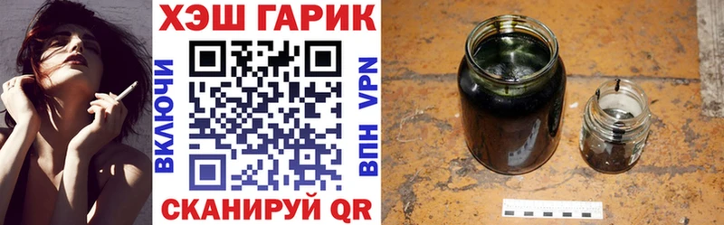 ГАШИШ Premium Бронницы