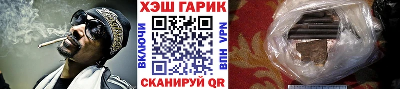 наркошоп  Бронницы  ГАШИШ hashish 