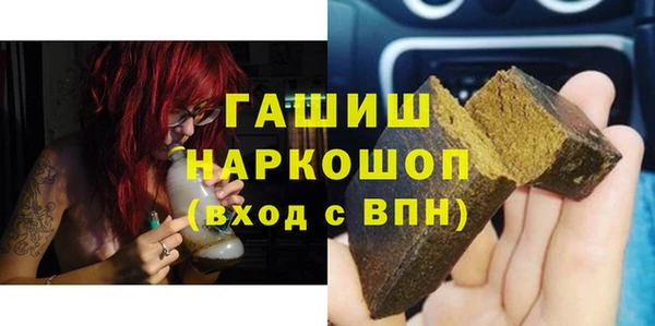 мефедрон Алексеевка
