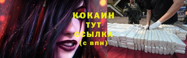 кокаин VHQ Алзамай