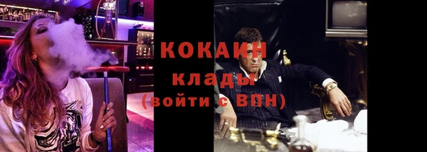 кокаин VHQ Алзамай