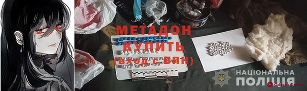 мефедрон Алексеевка
