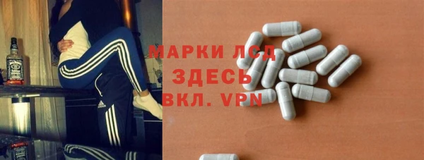 мефедрон Алексеевка