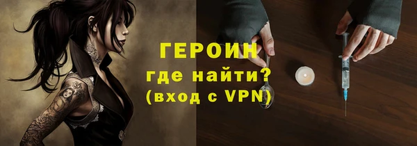 первитин Иннополис