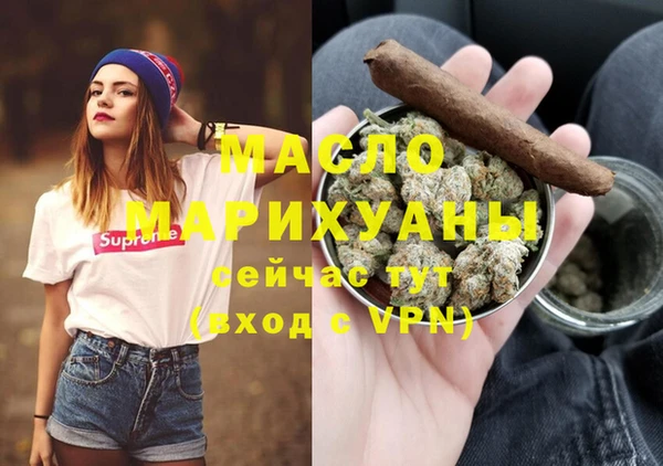 мефедрон Алексеевка