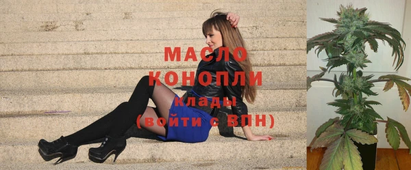 мефедрон Алексеевка