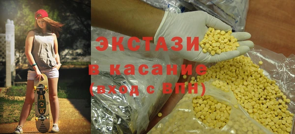мефедрон Алексеевка