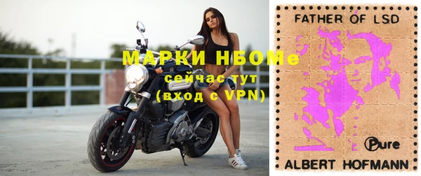 мефедрон Алексеевка
