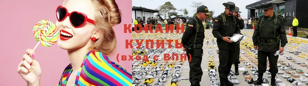 кокаин VHQ Алзамай