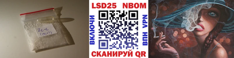 ЛСД экстази кислота  купить   mega сайт  Бронницы 