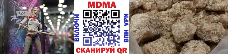 MDMA молли  даркнет клад  Бронницы  что такое  
