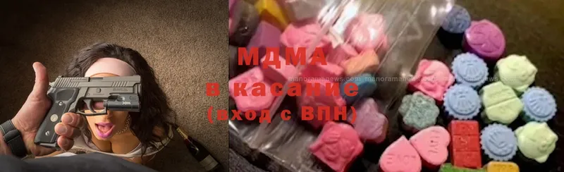 купить наркотики цена  Бронницы  MDMA молли 