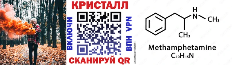 Первитин Декстрометамфетамин 99.9%  где купить   Бронницы 