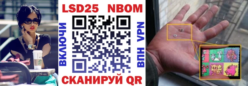 Наркотические марки 1,8мг  Бронницы 