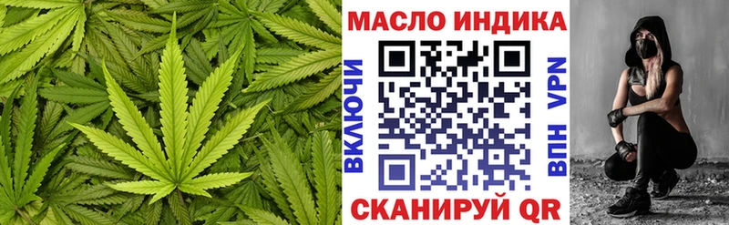 ТГК вейп с тгк  Бронницы 