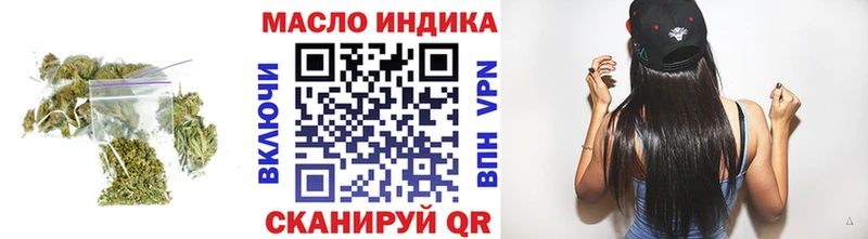 ТГК вейп с тгк Бронницы