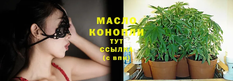 ТГК THC oil  Бронницы 