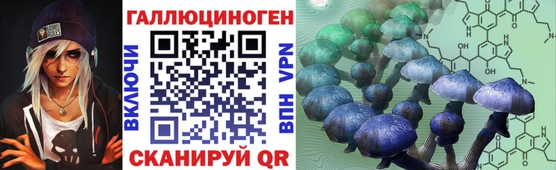 Псилоцибиновые грибы мухоморы  цены наркотик  Бронницы 